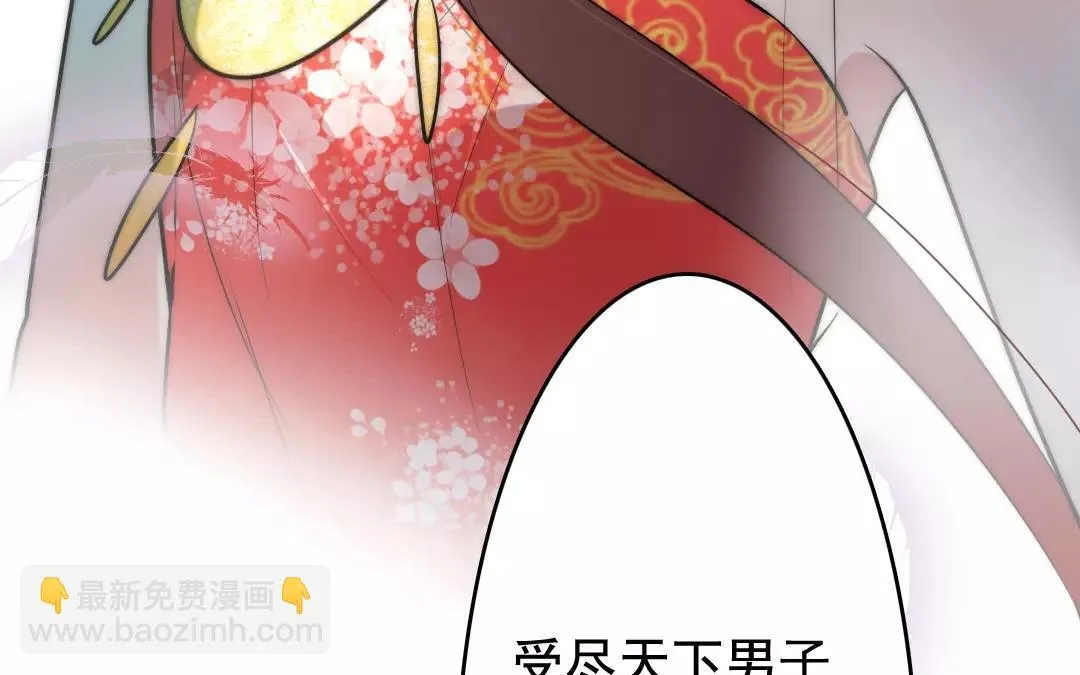 31.第31话 至情至性 第27页