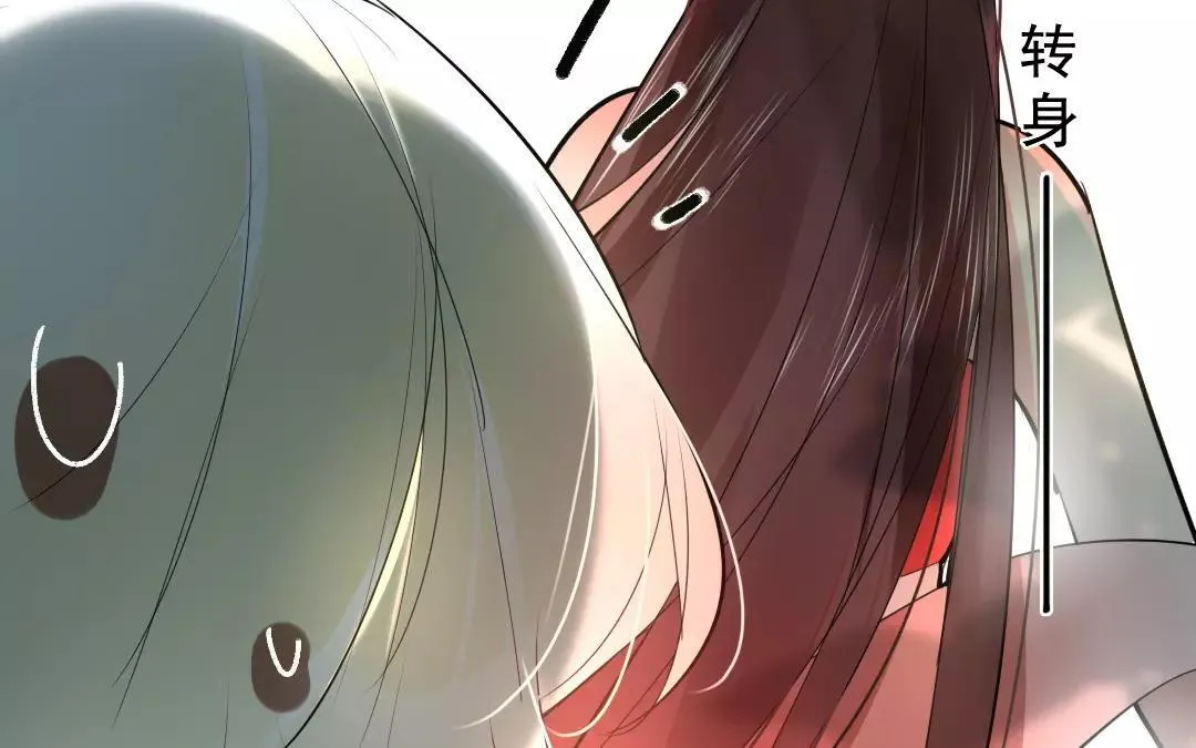 31.第31话 至情至性 第37页