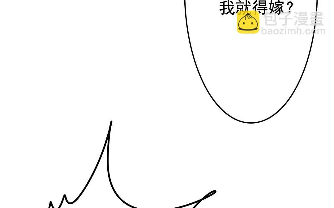 31.第31话 至情至性 第39页