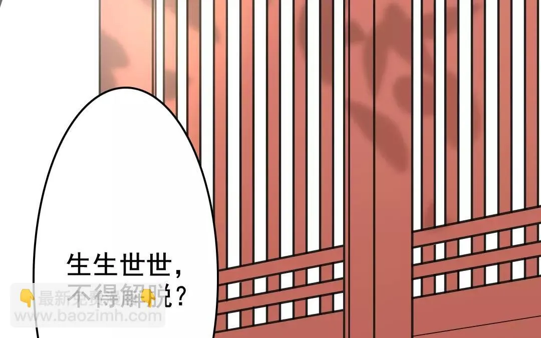 31.第31话 至情至性 第45页