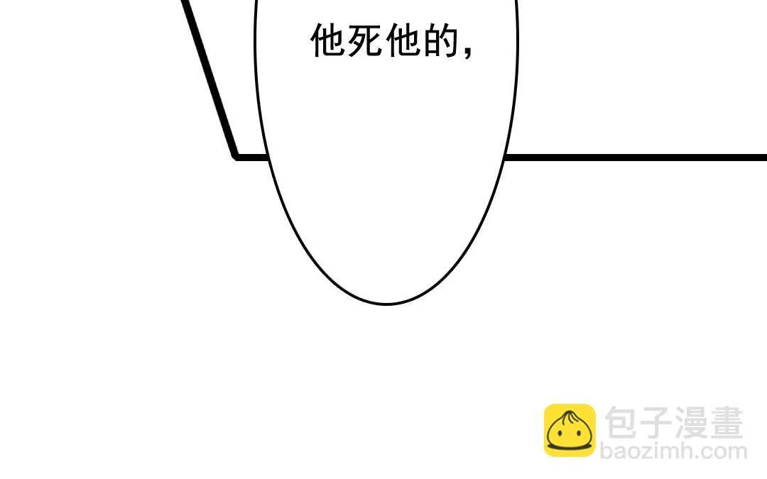 31.第31话 至情至性 第51页