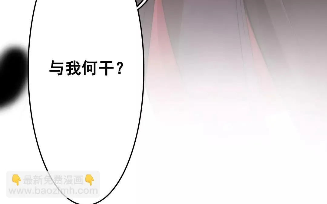 31.第31话 至情至性 第55页