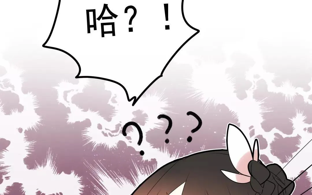 31.第31话 至情至性 第75页