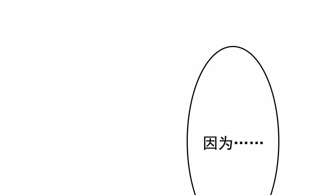 31.第31话 至情至性 第78页