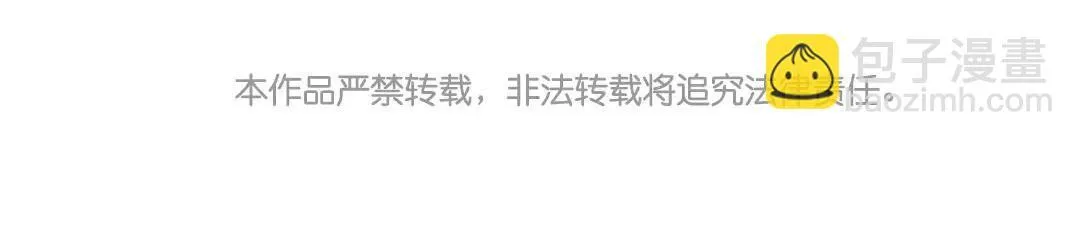 31.第31话 至情至性 第84页