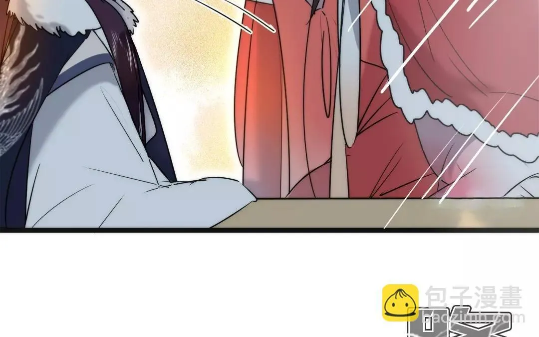 56.第56话 有何不可 第39页