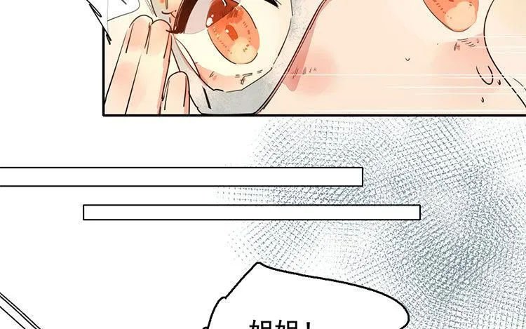 113.第112话 告别 第68页