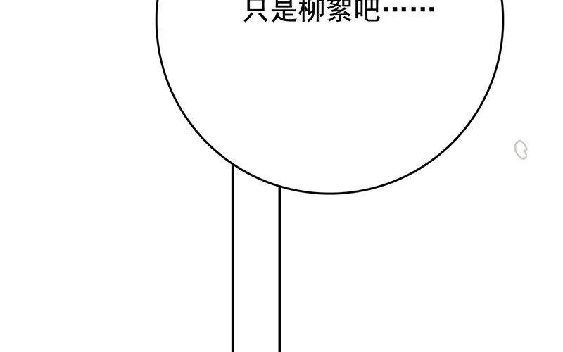 114.第113话 逝 第28页