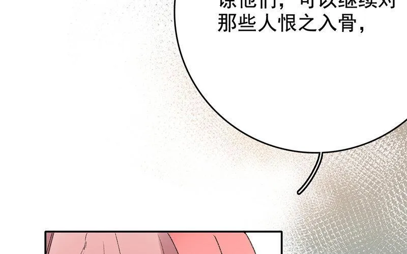 115.第114话 再次启程 第48页