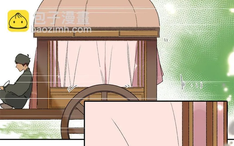 115.第114话 再次启程 第75页