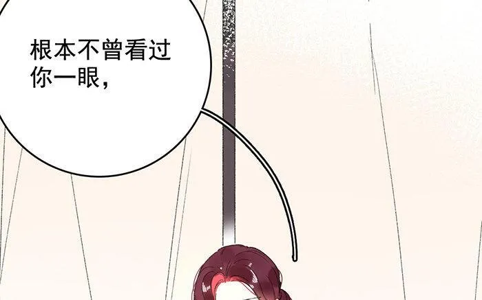120.第119话 行动 第5页
