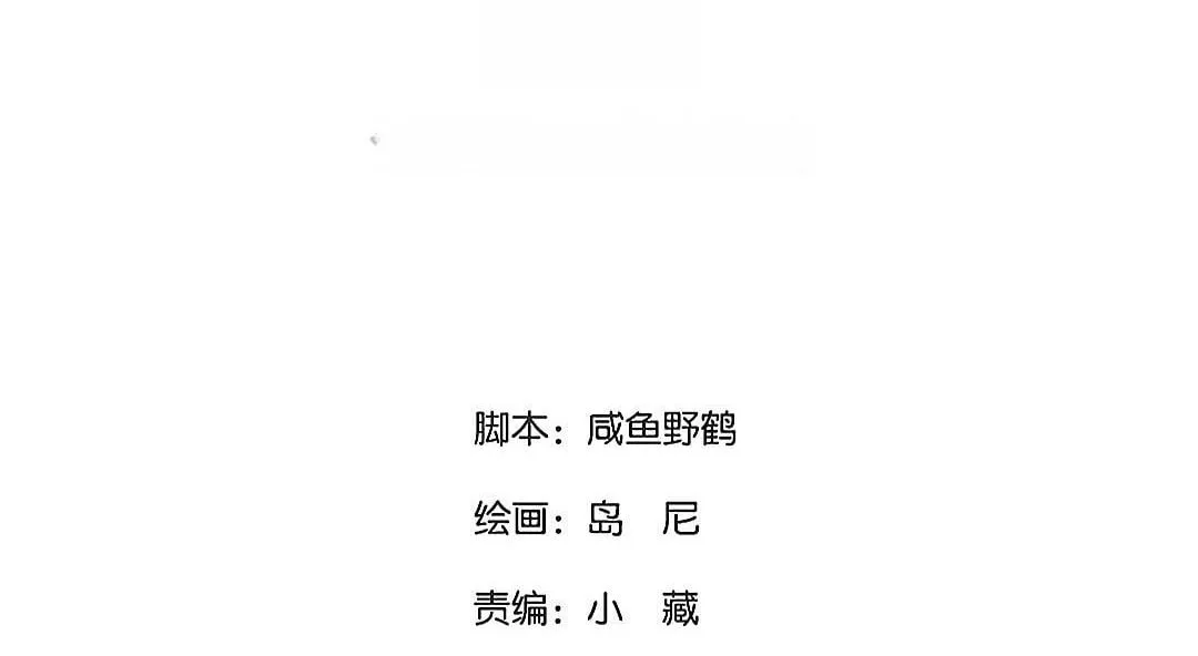 122.第121话 惊变 第2页