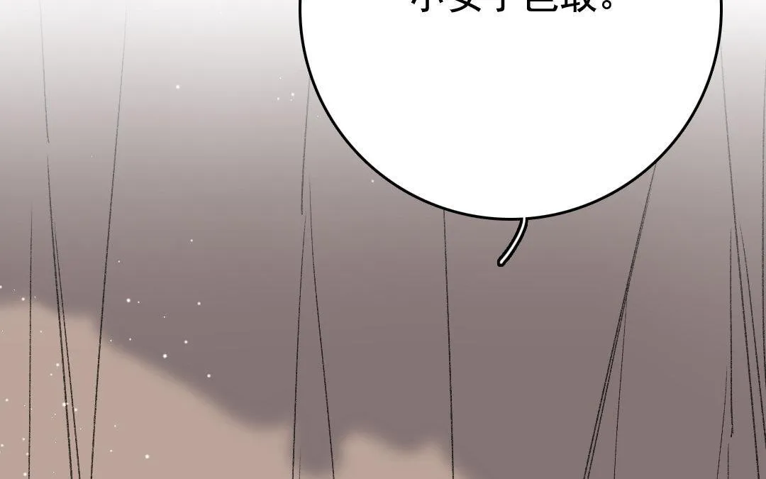 122.第121话 惊变 第18页