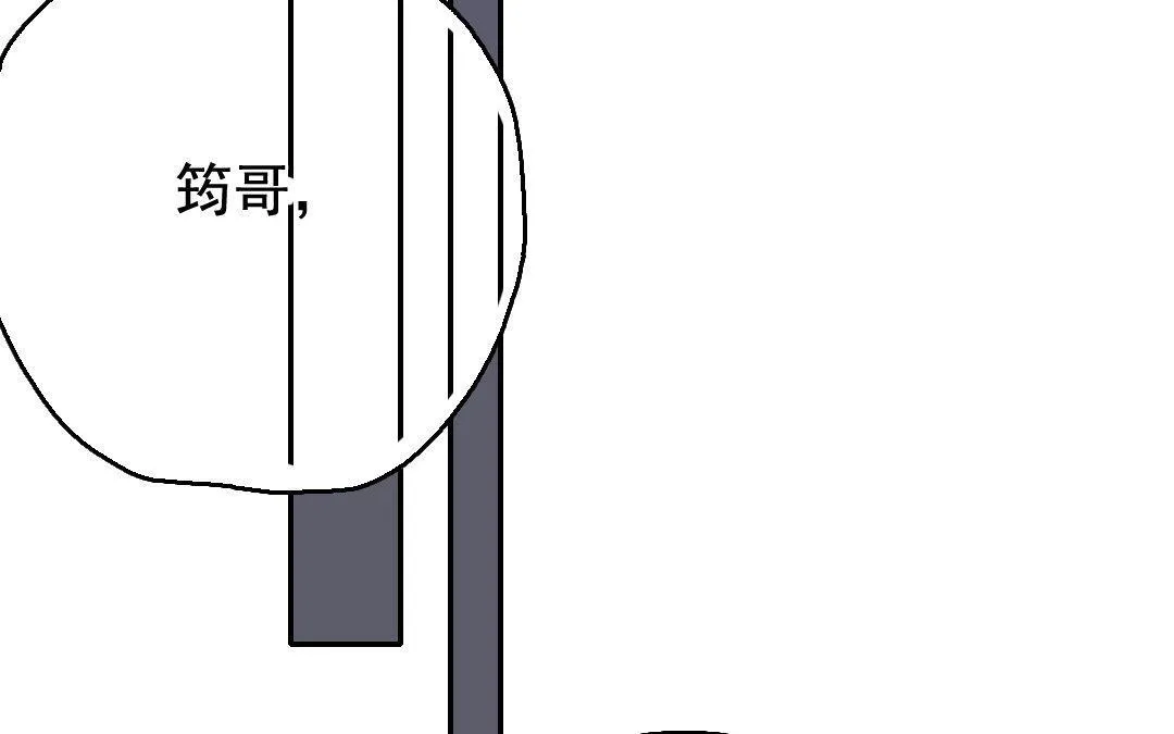 122.第121话 惊变 第47页