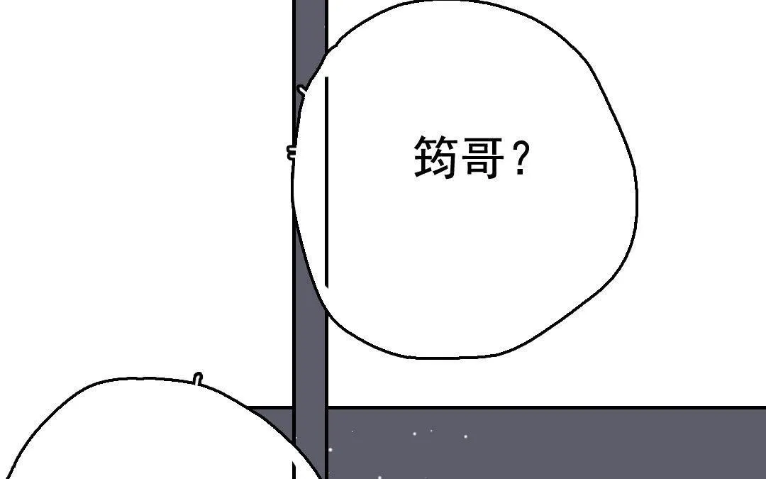 122.第121话 惊变 第48页