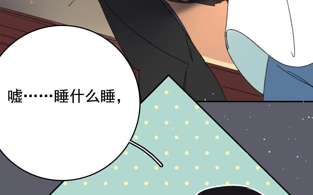 122.第121话 惊变 第54页