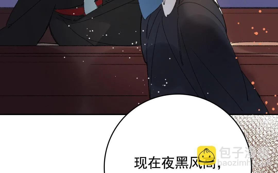 122.第121话 惊变 第65页