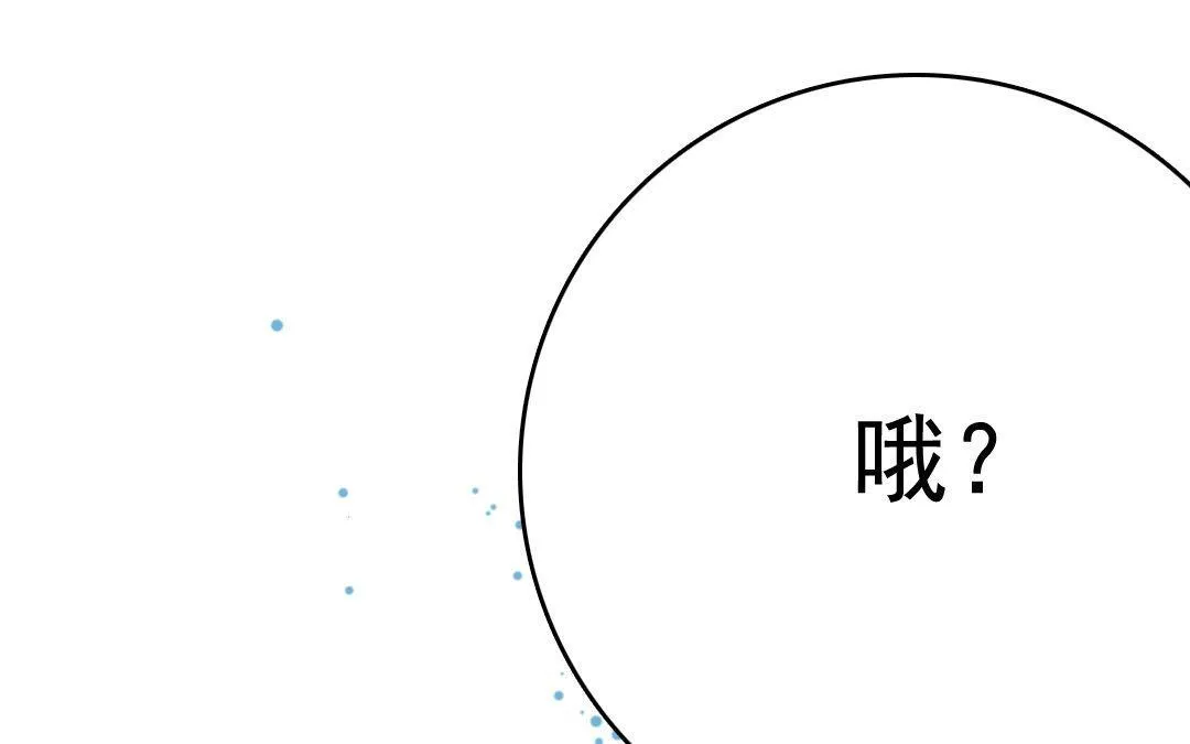 122.第121话 惊变 第70页