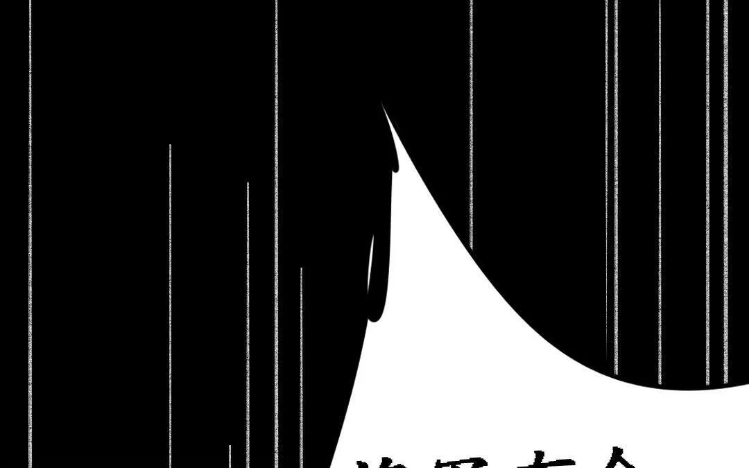 122.第121话 惊变 第80页