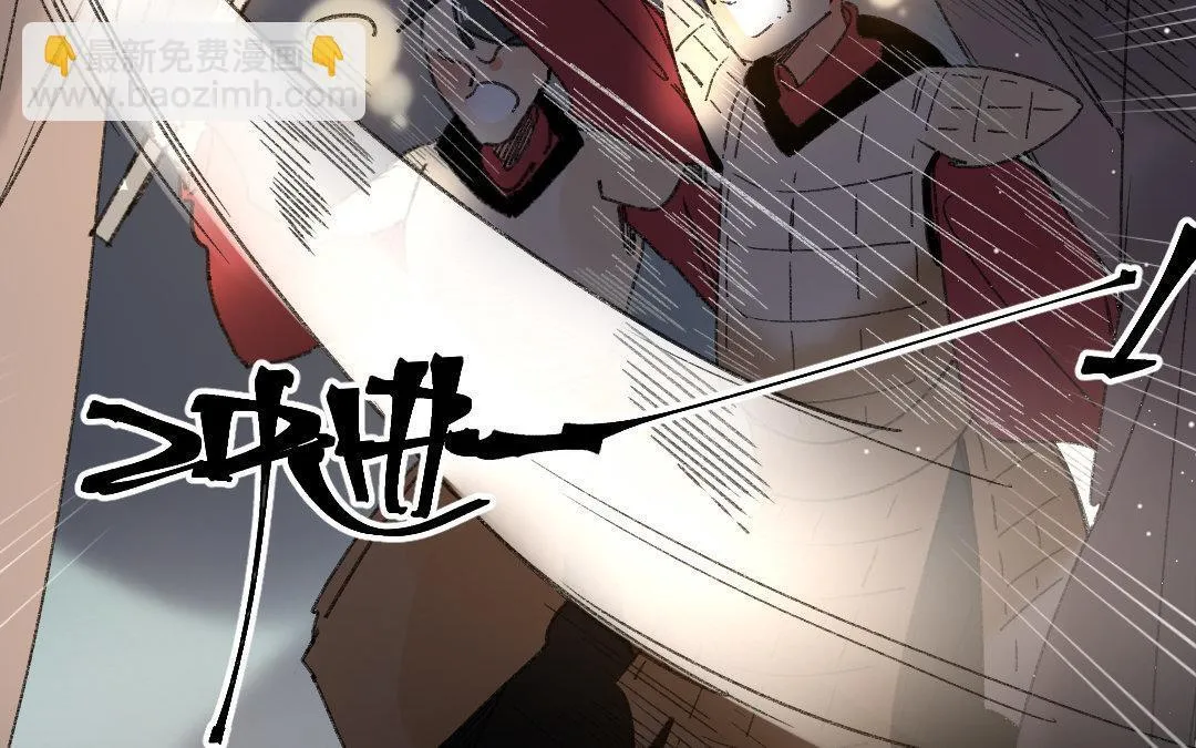 122.第121话 惊变 第83页