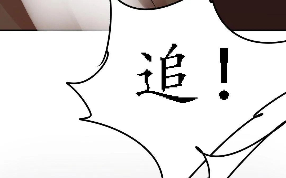 122.第121话 惊变 第88页