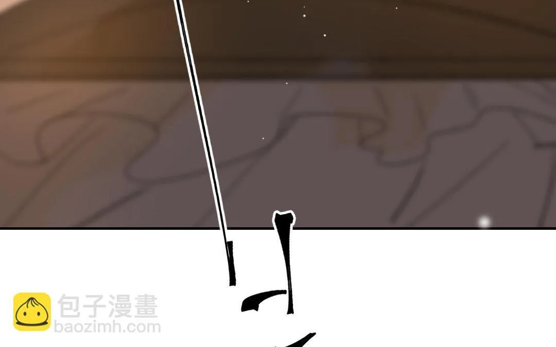 122.第121话 惊变 第107页