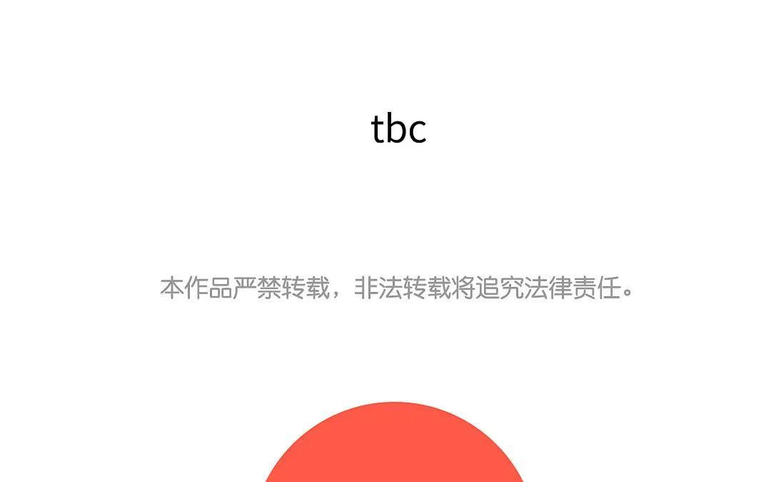 122.第121话 惊变 第115页