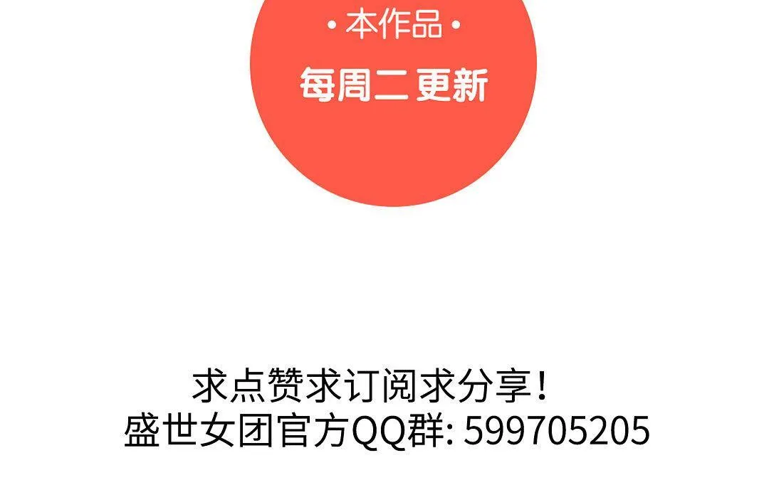 122.第121话 惊变 第116页