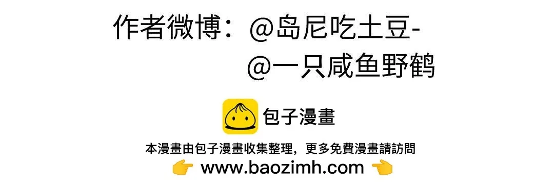 122.第121话 惊变 第117页