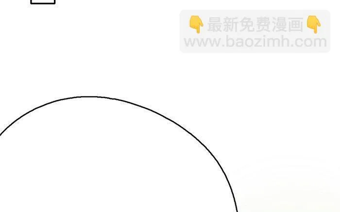 126.第125话 暧昧 第65页