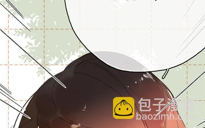 126.第125话 暧昧 第95页