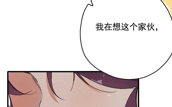 129.第128话 真心 第40页