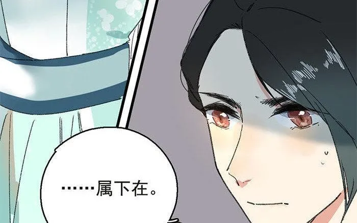 131.第130话 决战 第90页