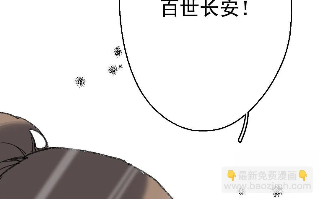 141.第140话 奇袭 第63页