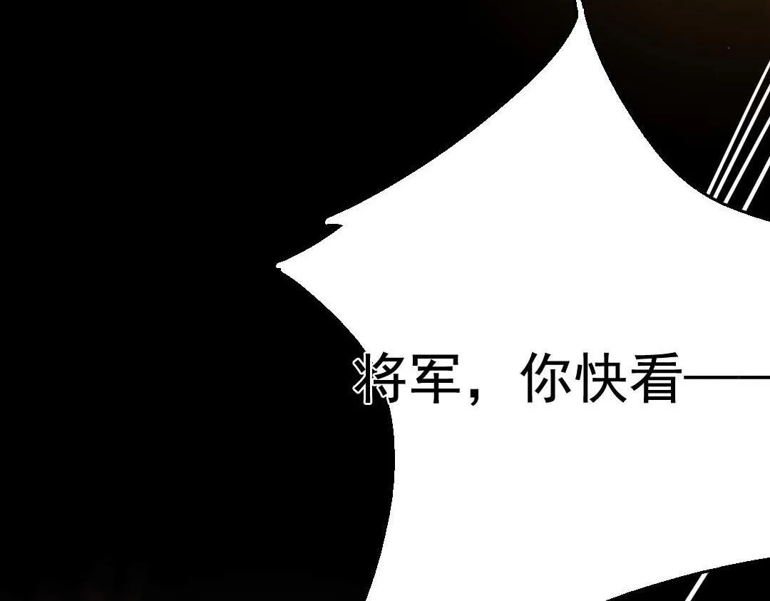 142.第141话 绝境 第79页