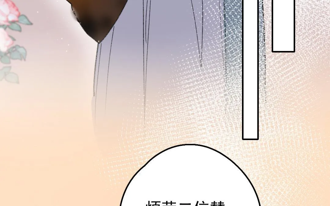 146.第145话 质问 第8页
