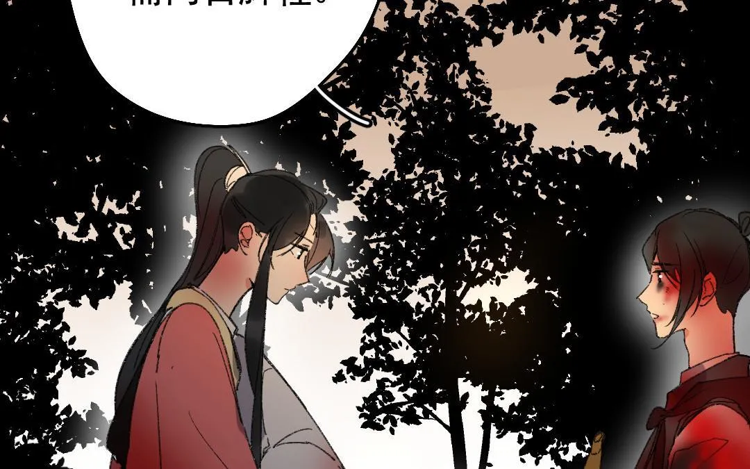 149.第148话 重逢 第7页
