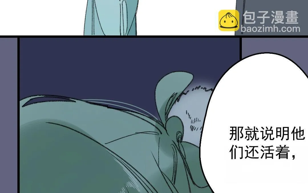 151.第150话 回归 第10页