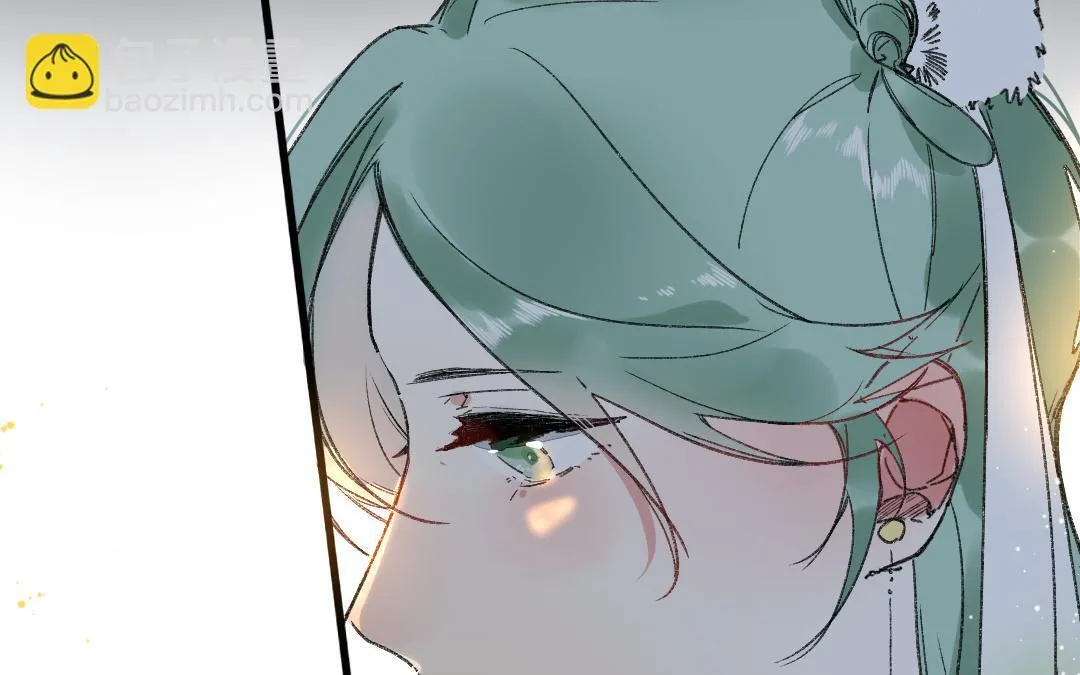 152.第151话 坦诚 第13页