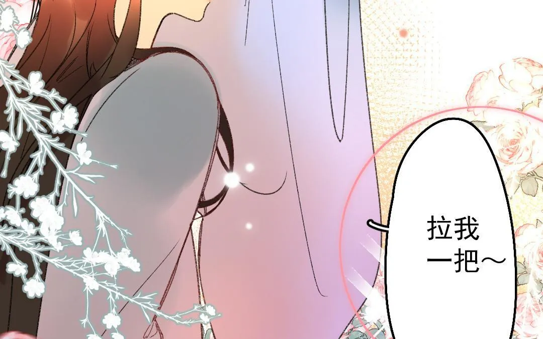 154.第153话 送别 第26页