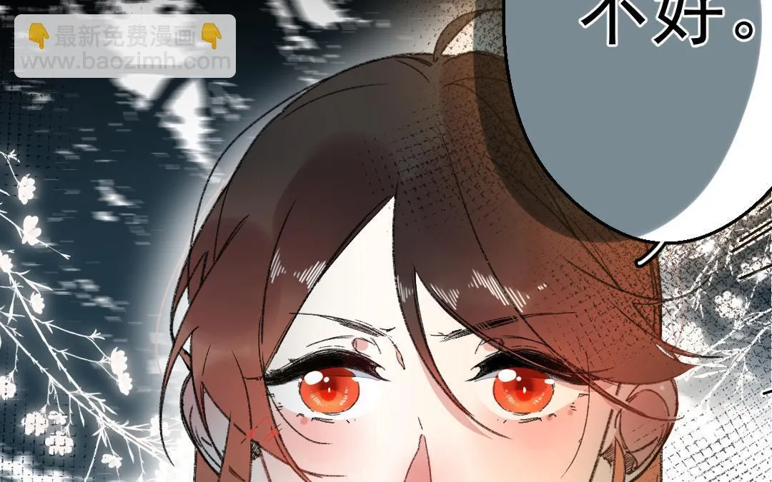 154.第153话 送别 第79页
