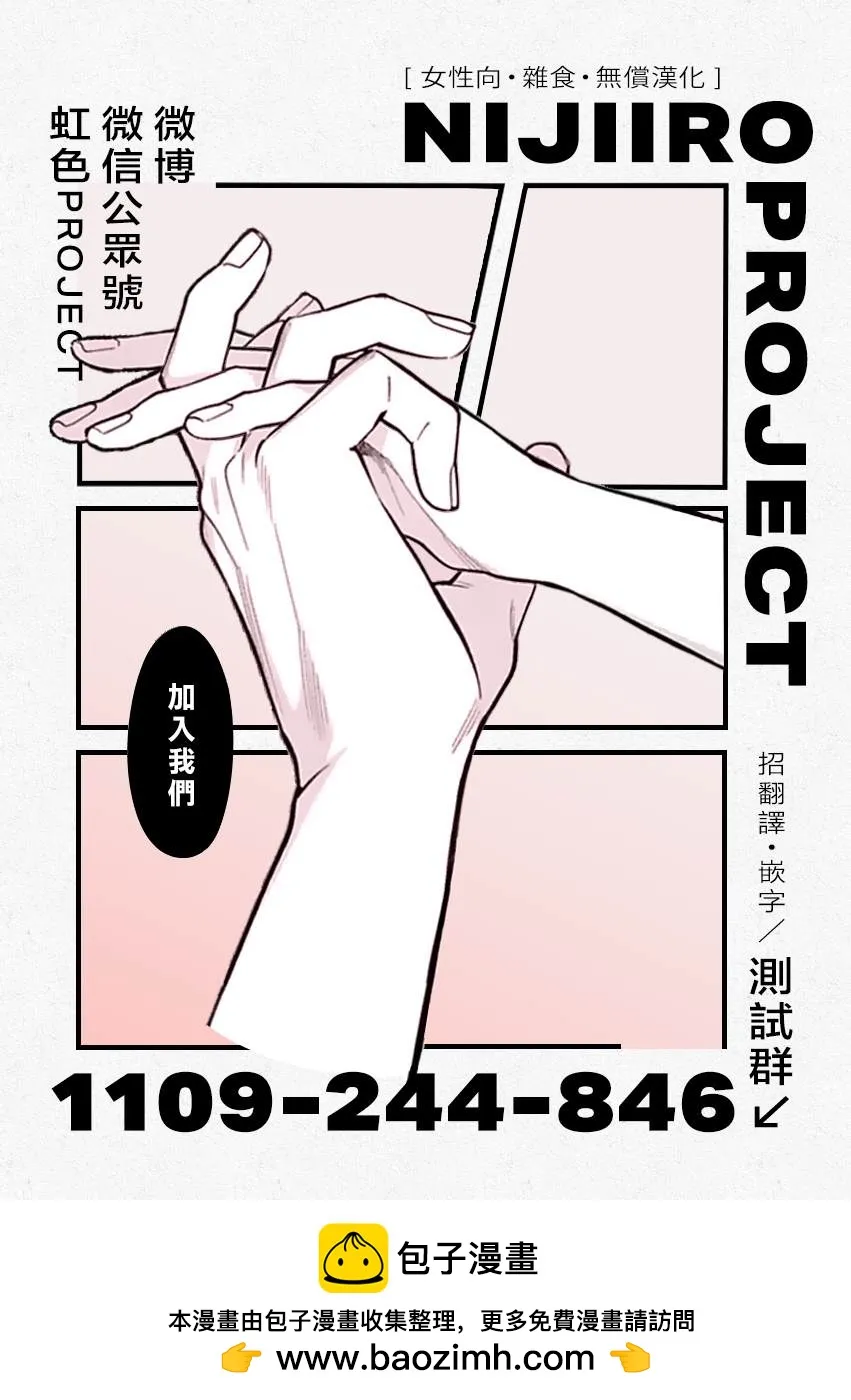 第9.1话 第18页