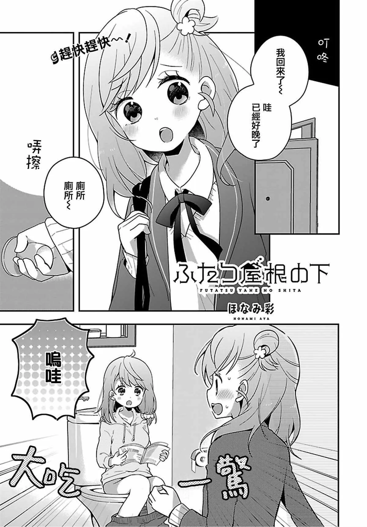 12 第1页