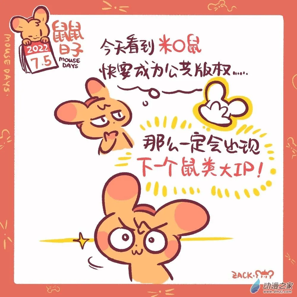 167 7月4日：轻食 第2页