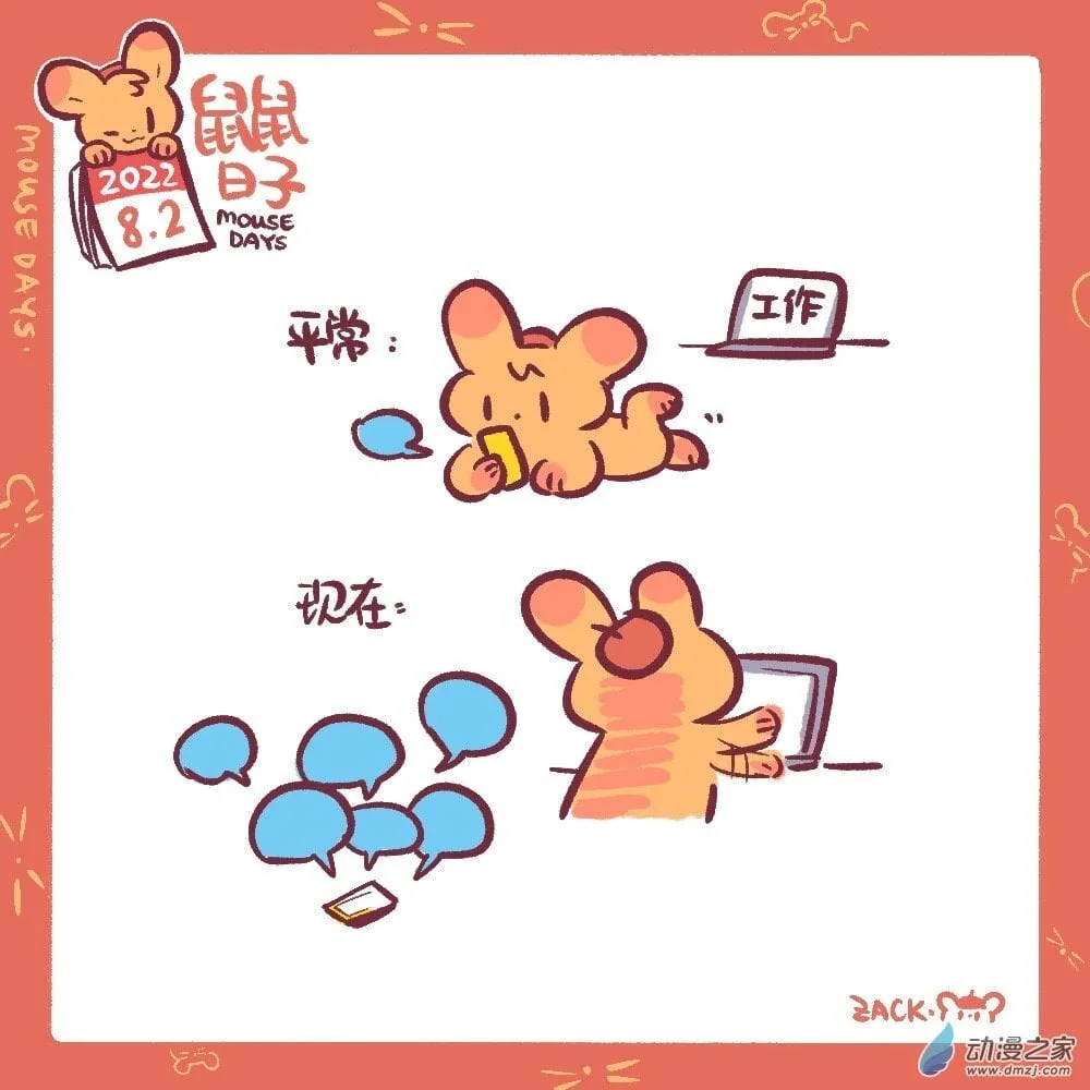 186 8月合集！ 第2页