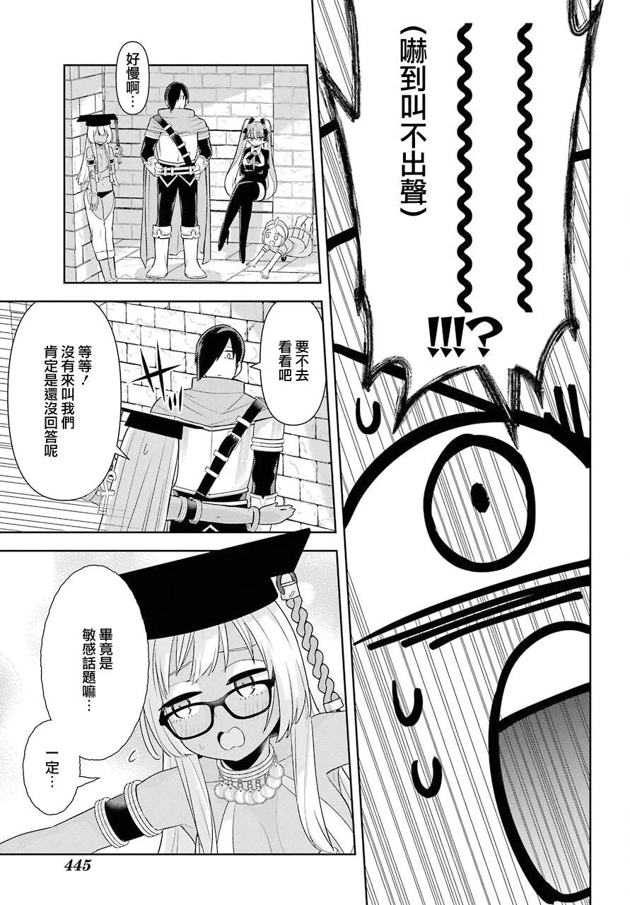 第04话 第29页