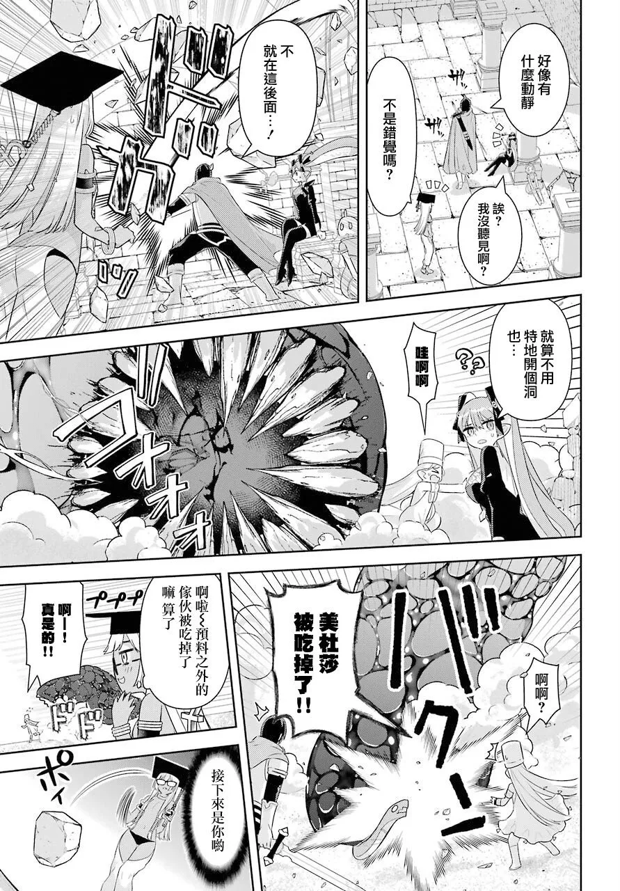 第04话 第31页