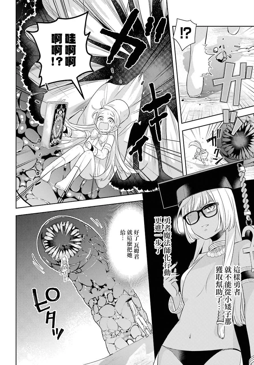 第04话 第32页