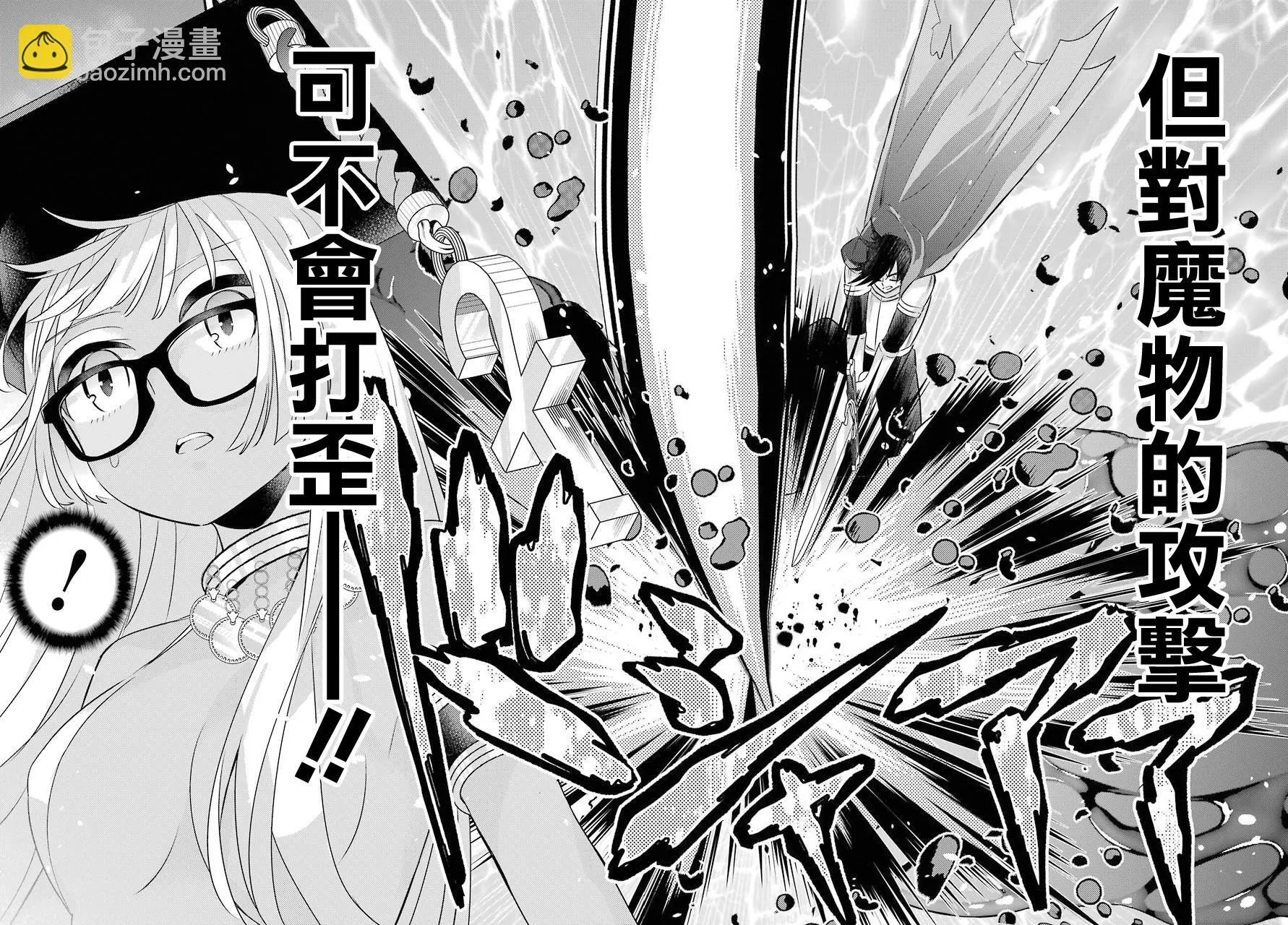 第04话 第34页