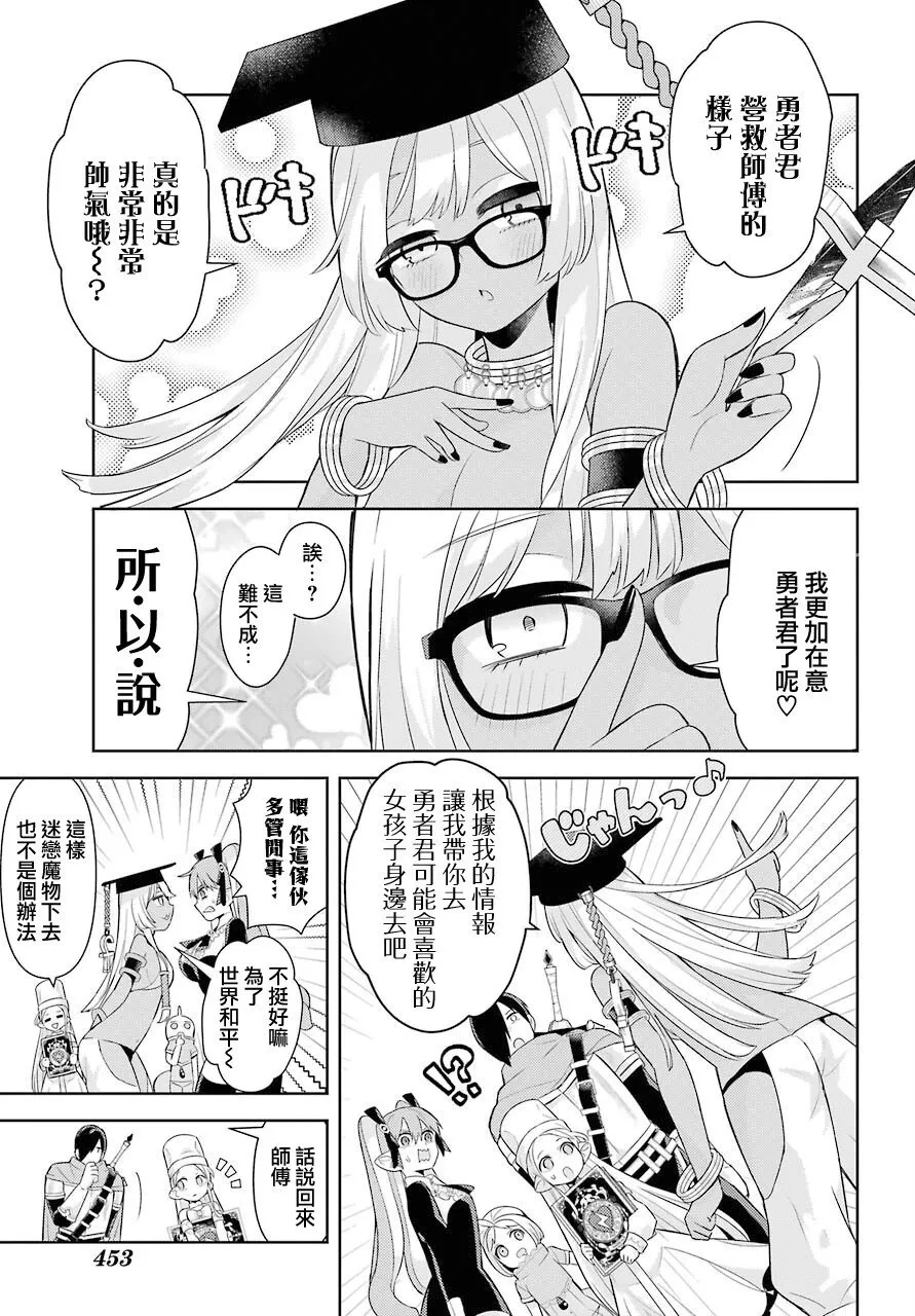 第04话 第36页